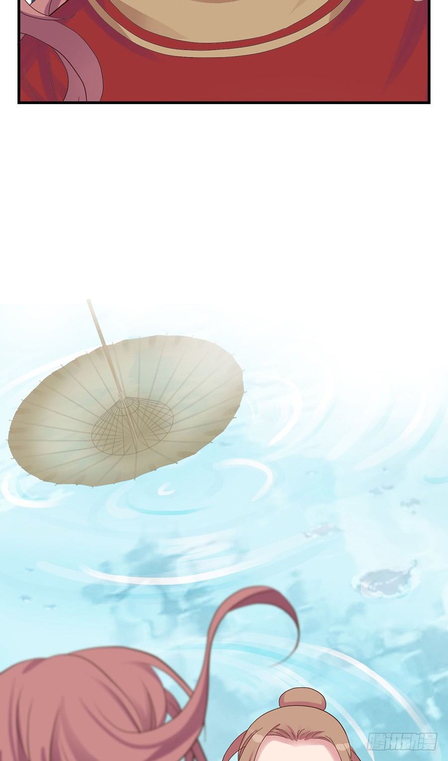 《东璧志异之壶中天》第四话 第21页