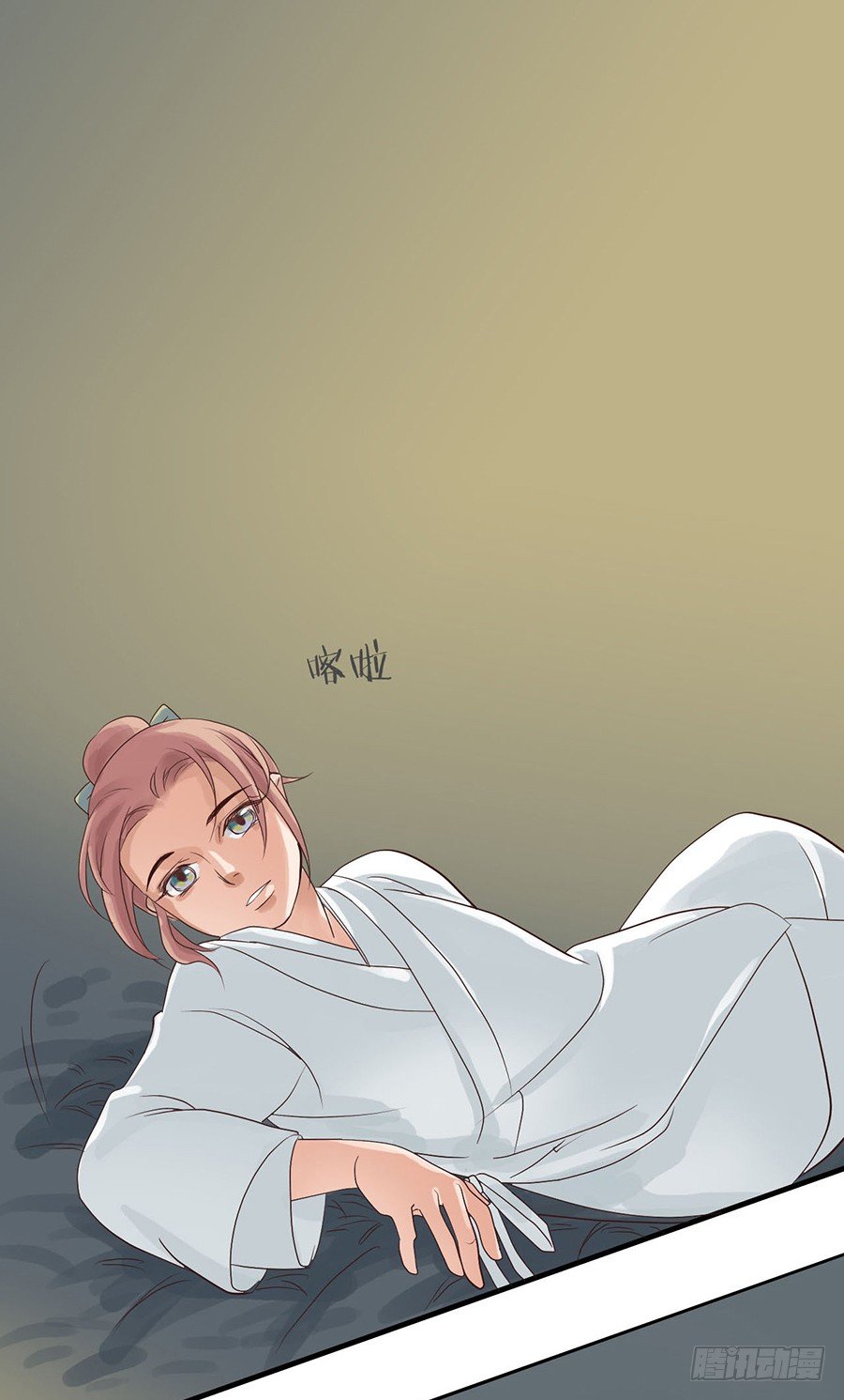 《东璧志异之壶中天》第四话 第33页