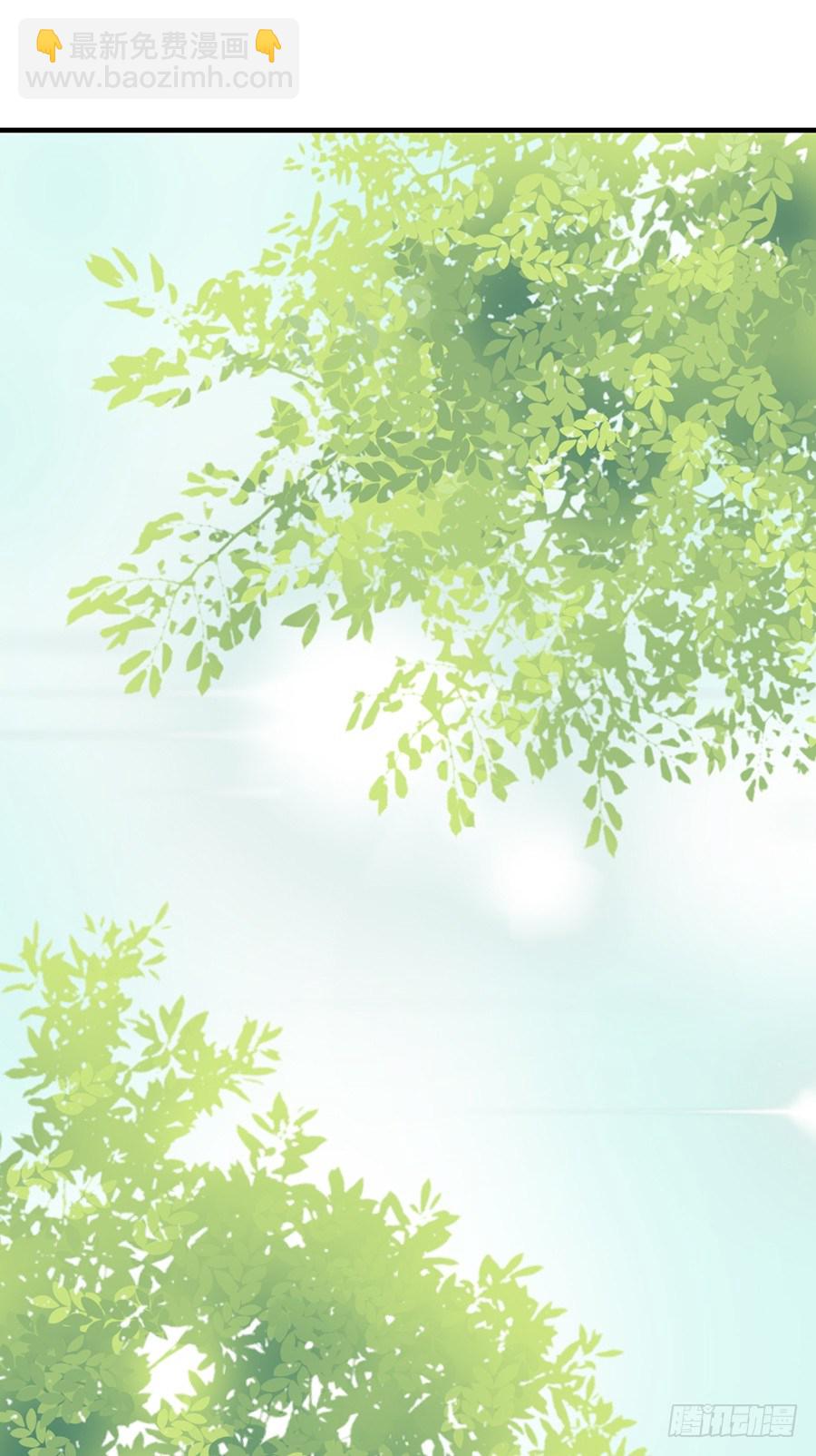 《东璧志异之壶中天》第七话 第21页