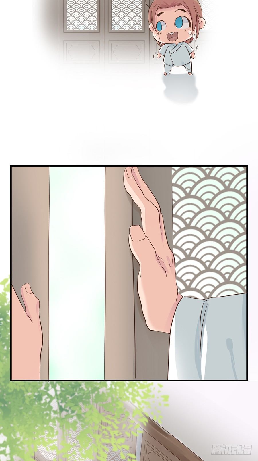 《东璧志异之壶中天》第七话 第26页
