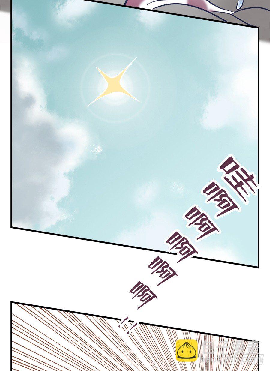 《东璧志异之壶中天》第八话 第49页