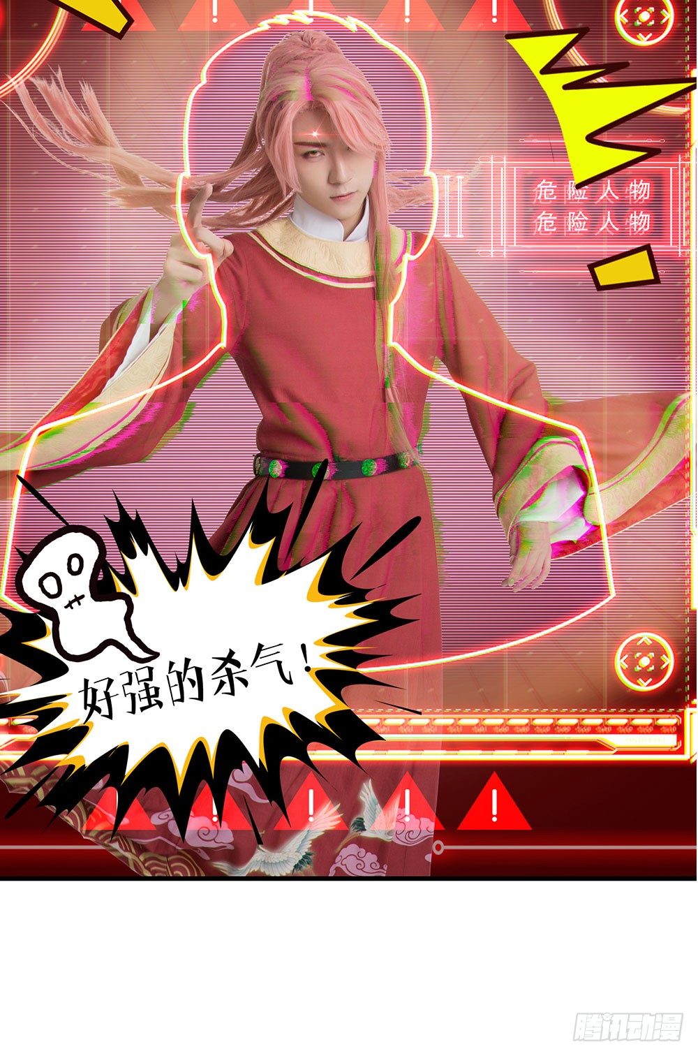 《东璧志异之壶中天》脑洞小剧场01 第11页
