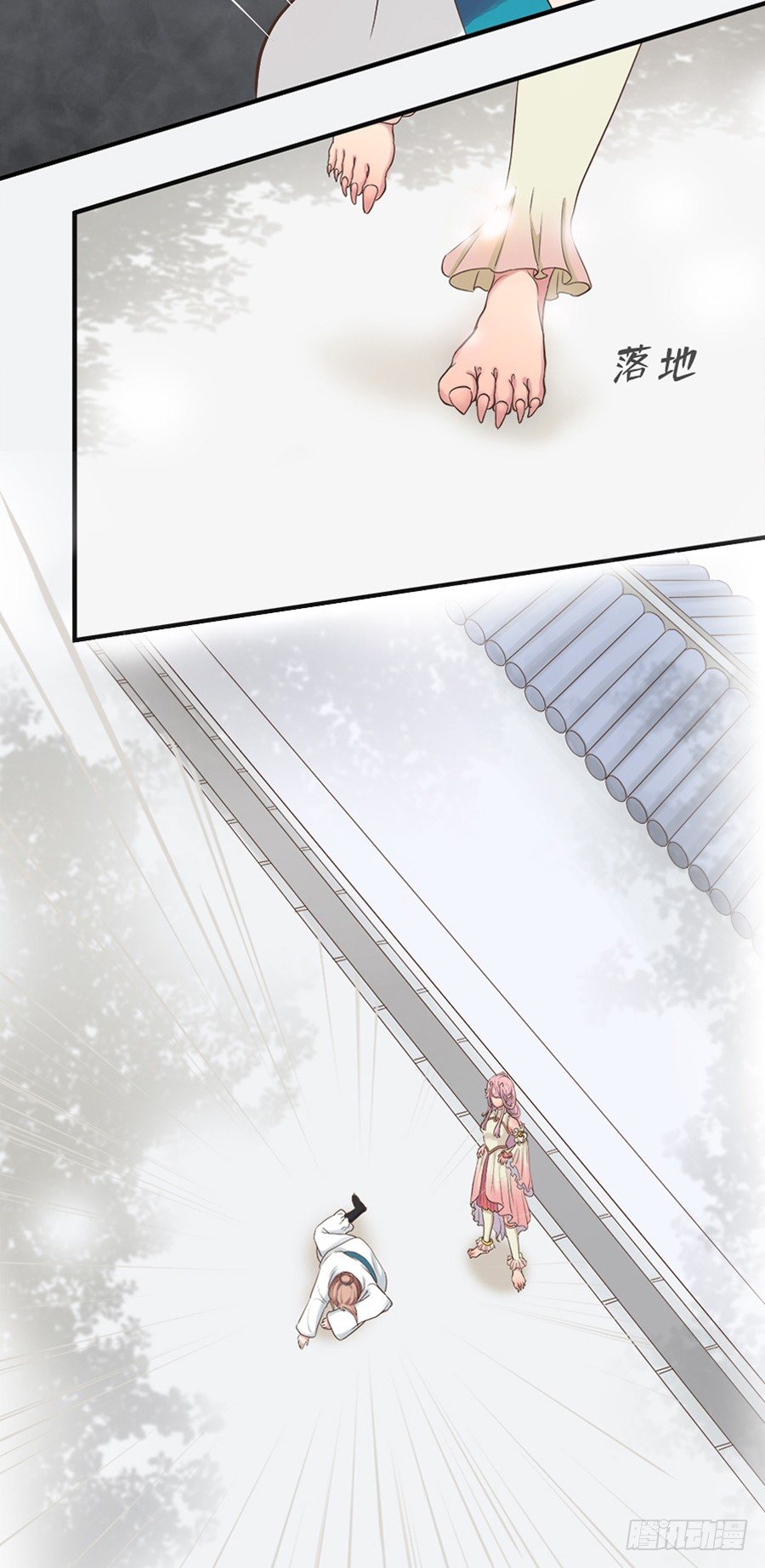 《东璧志异之壶中天》第十五话 第14页