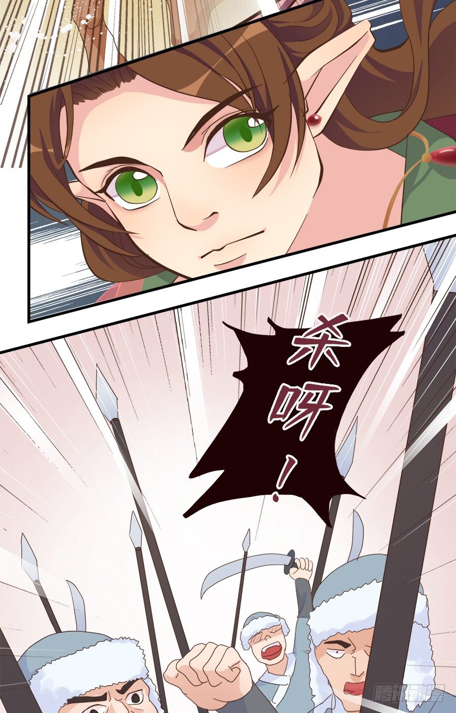 《东璧志异之壶中天》第十七话 第15页