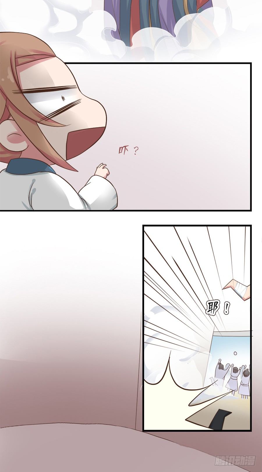 《东璧志异之壶中天》第十七话 第5页