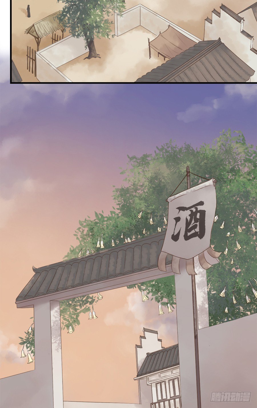 《东璧志异之壶中天》第十九话 第14页