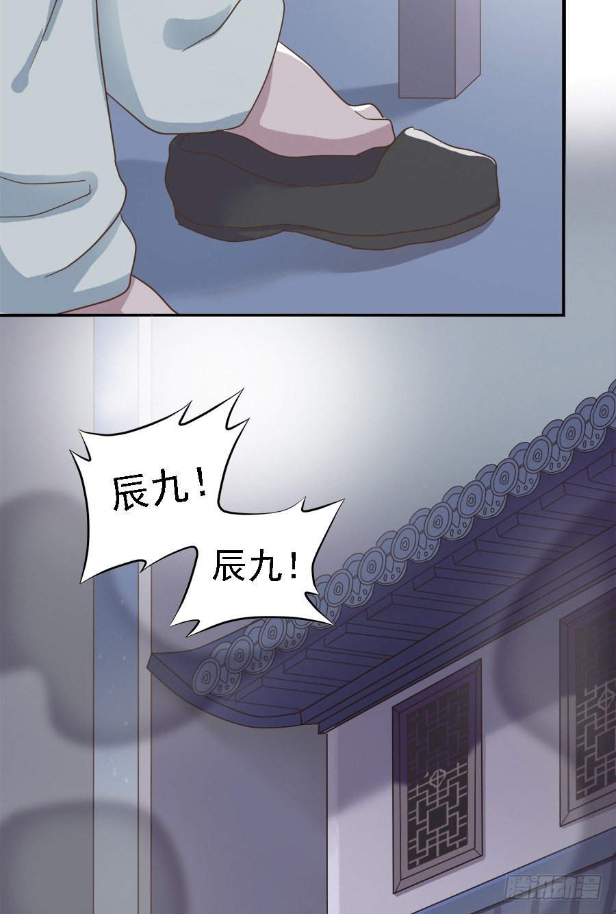 《东璧志异之壶中天》第十九话 第37页
