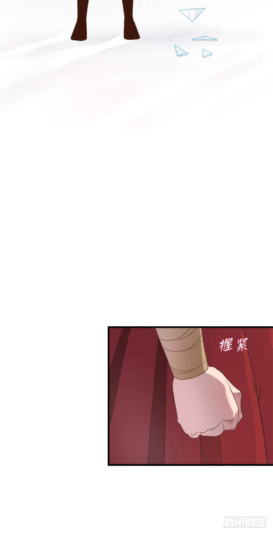 《东璧志异之壶中天》第二十三话 第16页