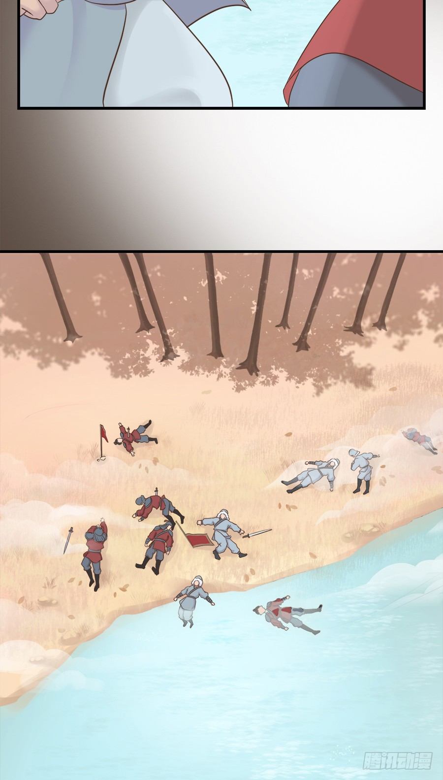 《东璧志异之壶中天》第二十三话 第27页