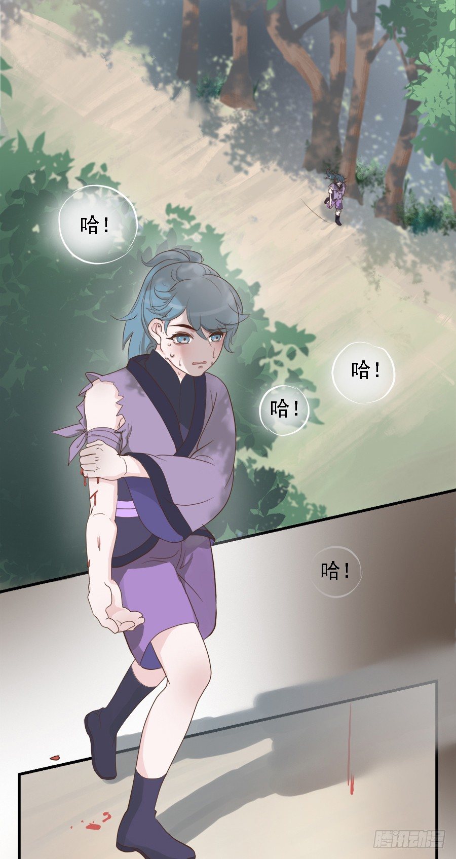 《东璧志异之壶中天》第二十三话 第42页