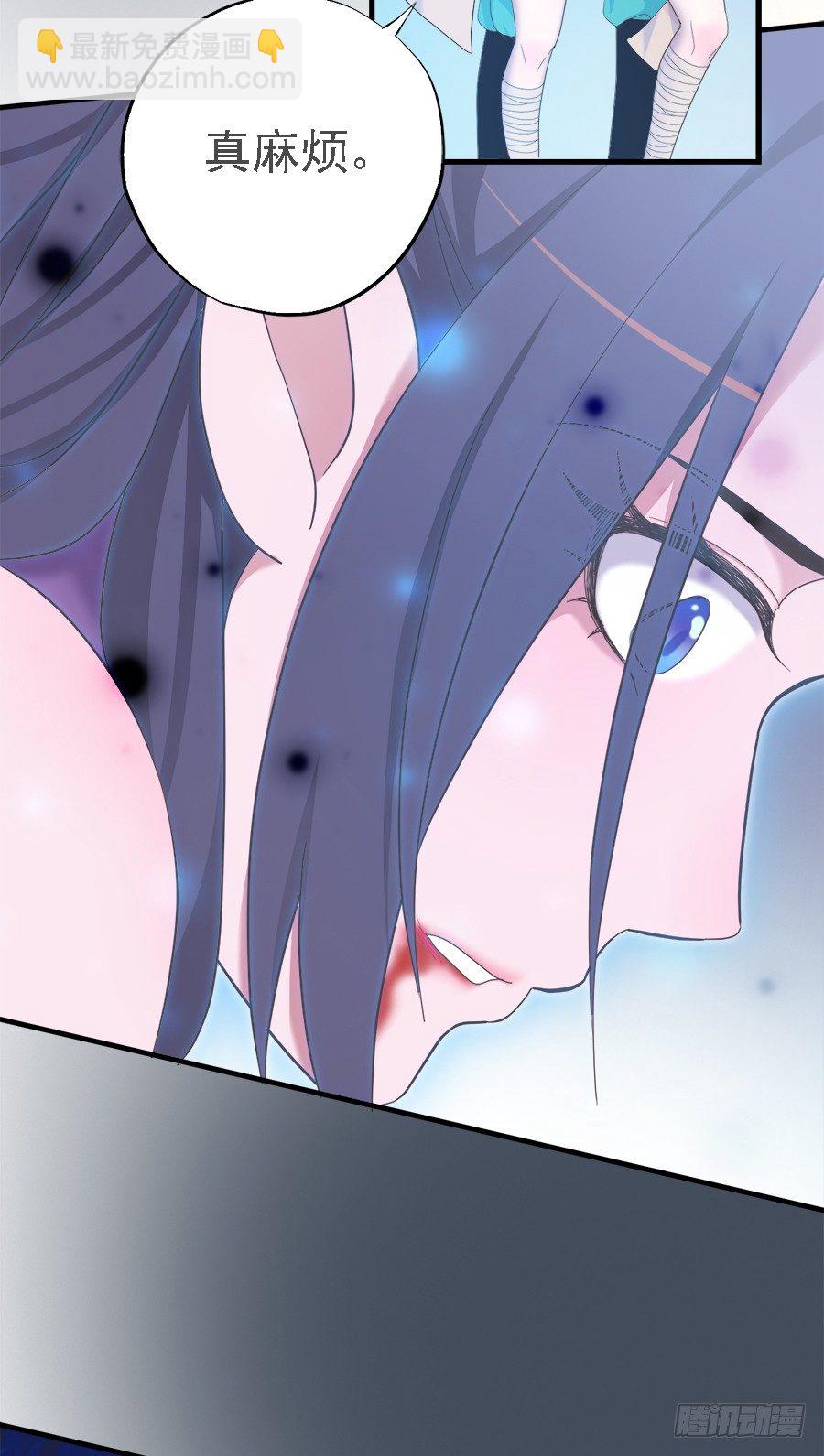 《东璧志异之壶中天》第二十二话 第25页