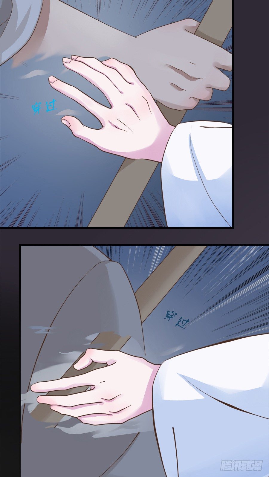 《东璧志异之壶中天》第二十一话 第35页
