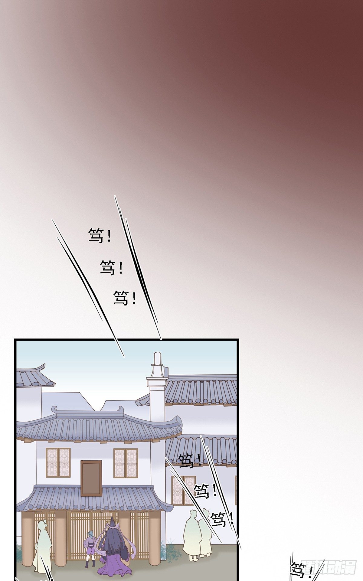 《东璧志异之壶中天》第二十七话 第13页