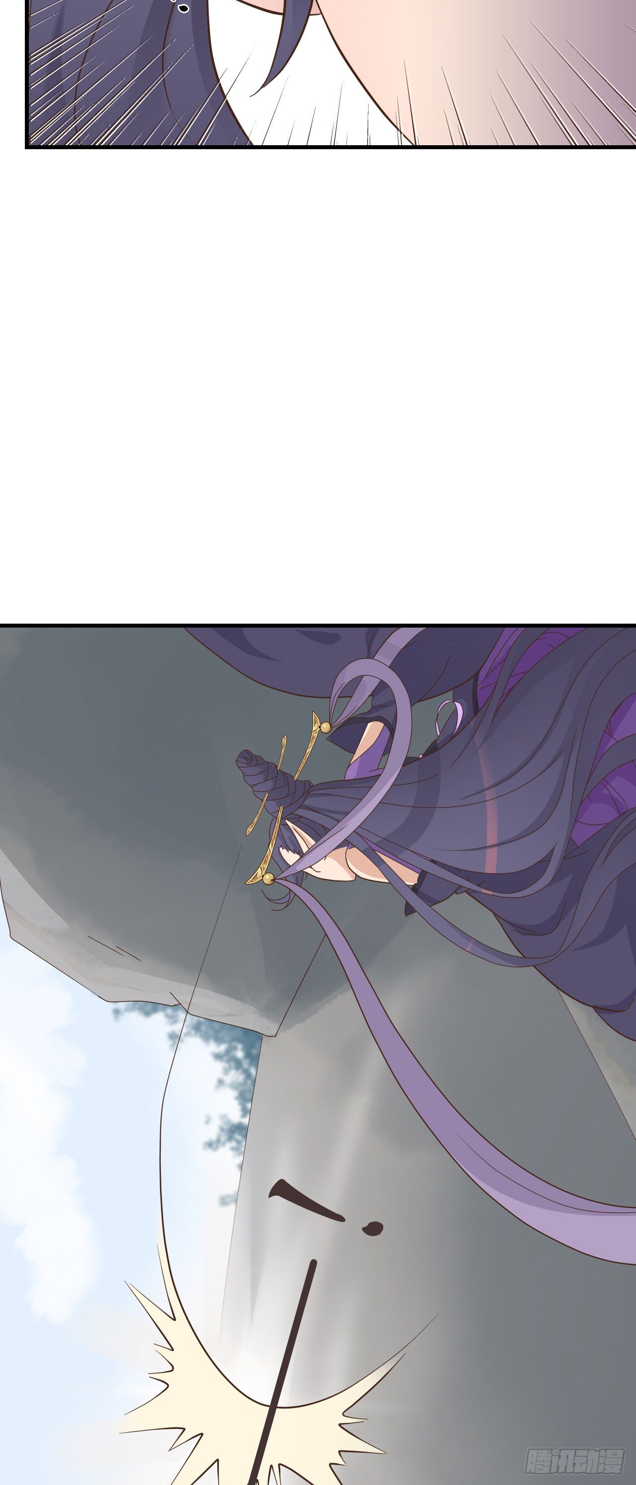 《东璧志异之壶中天》第二十五话 第23页
