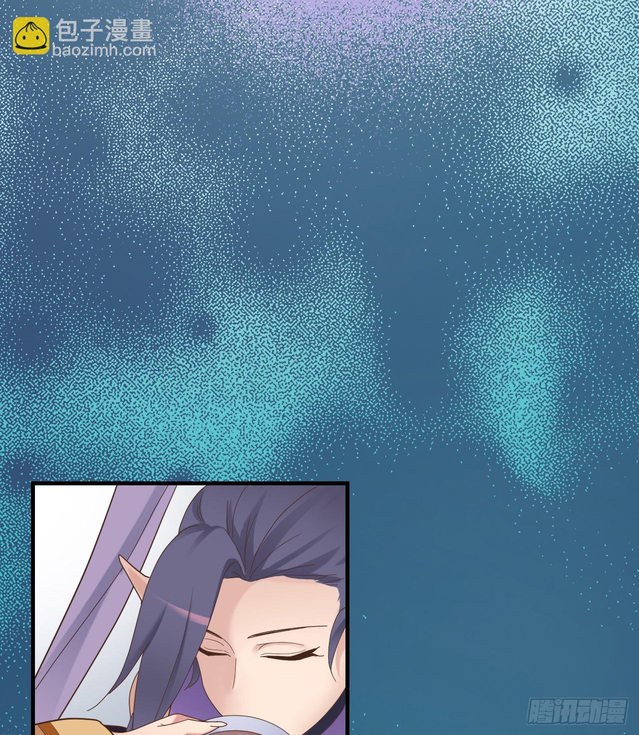 《东璧志异之壶中天》第二十六话 第23页