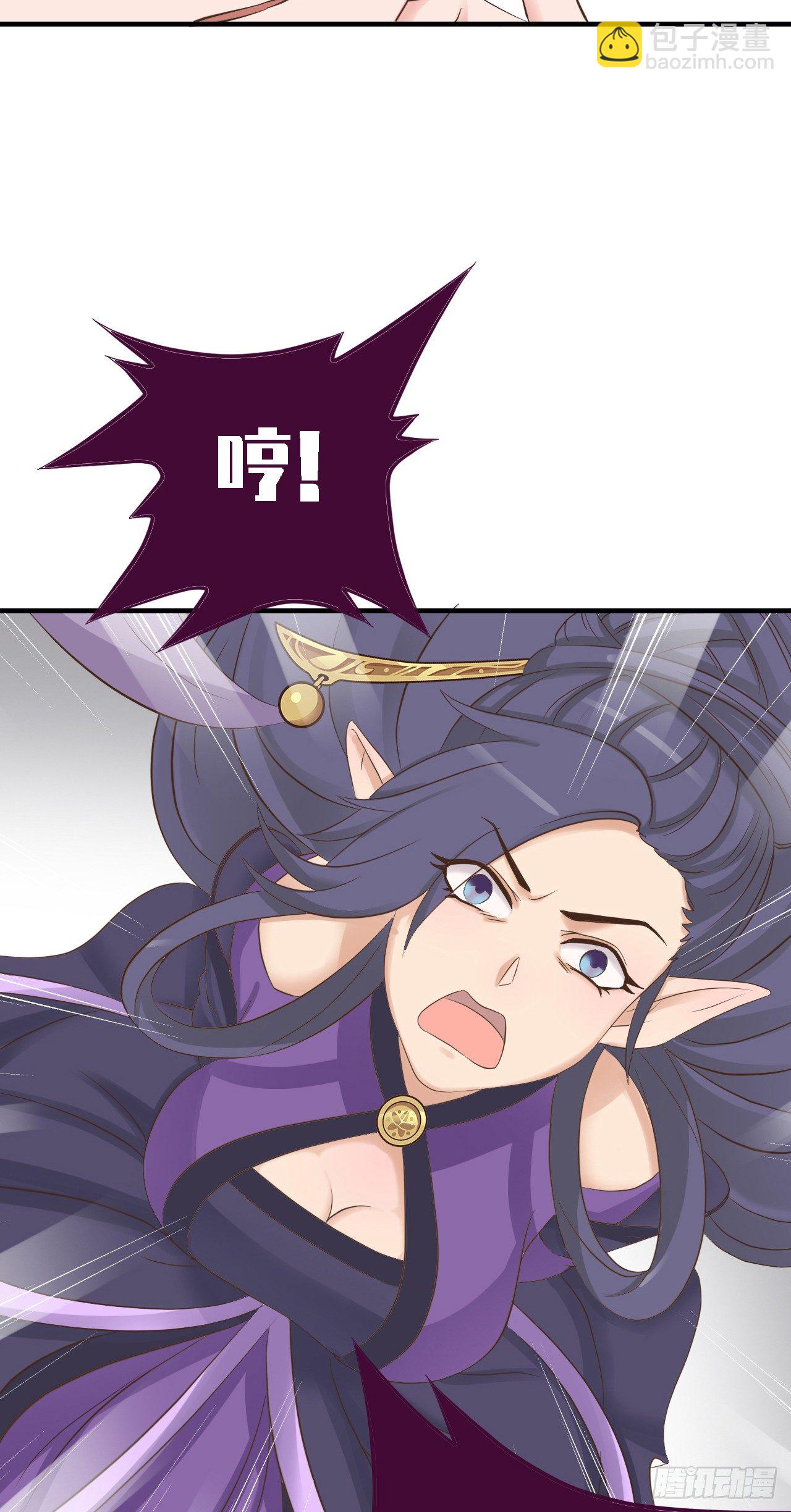 《东璧志异之壶中天》第二十六话 第37页