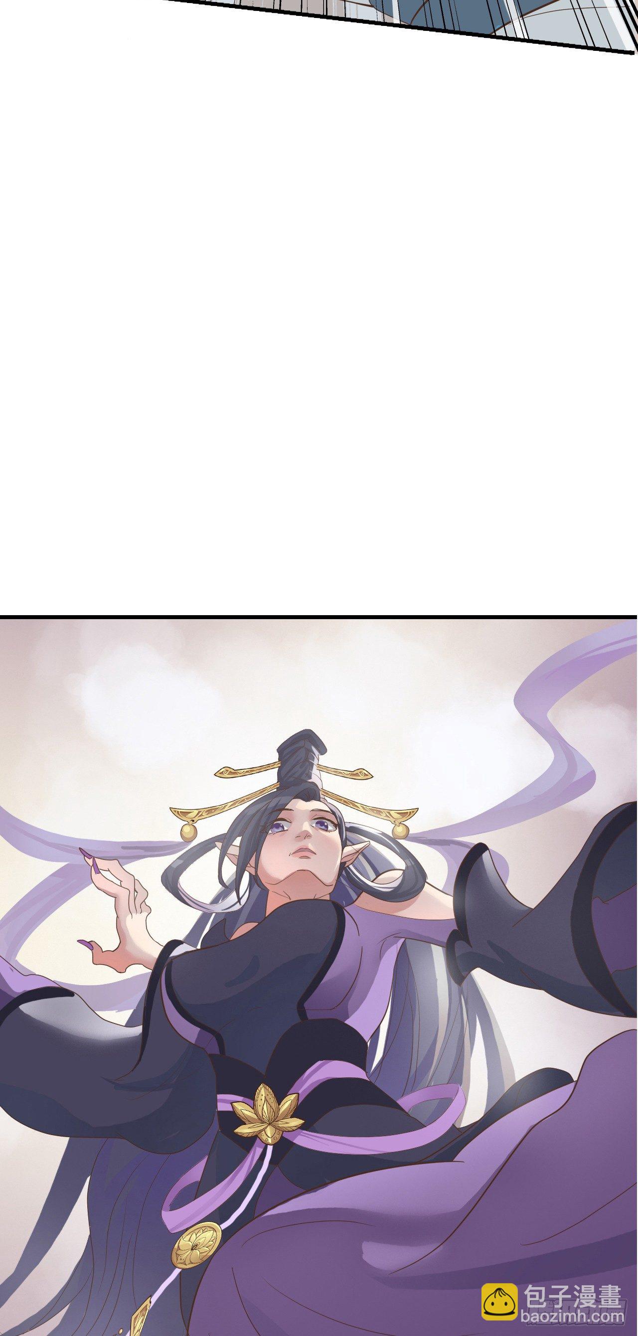 《东璧志异之壶中天》第二十六话 第3页