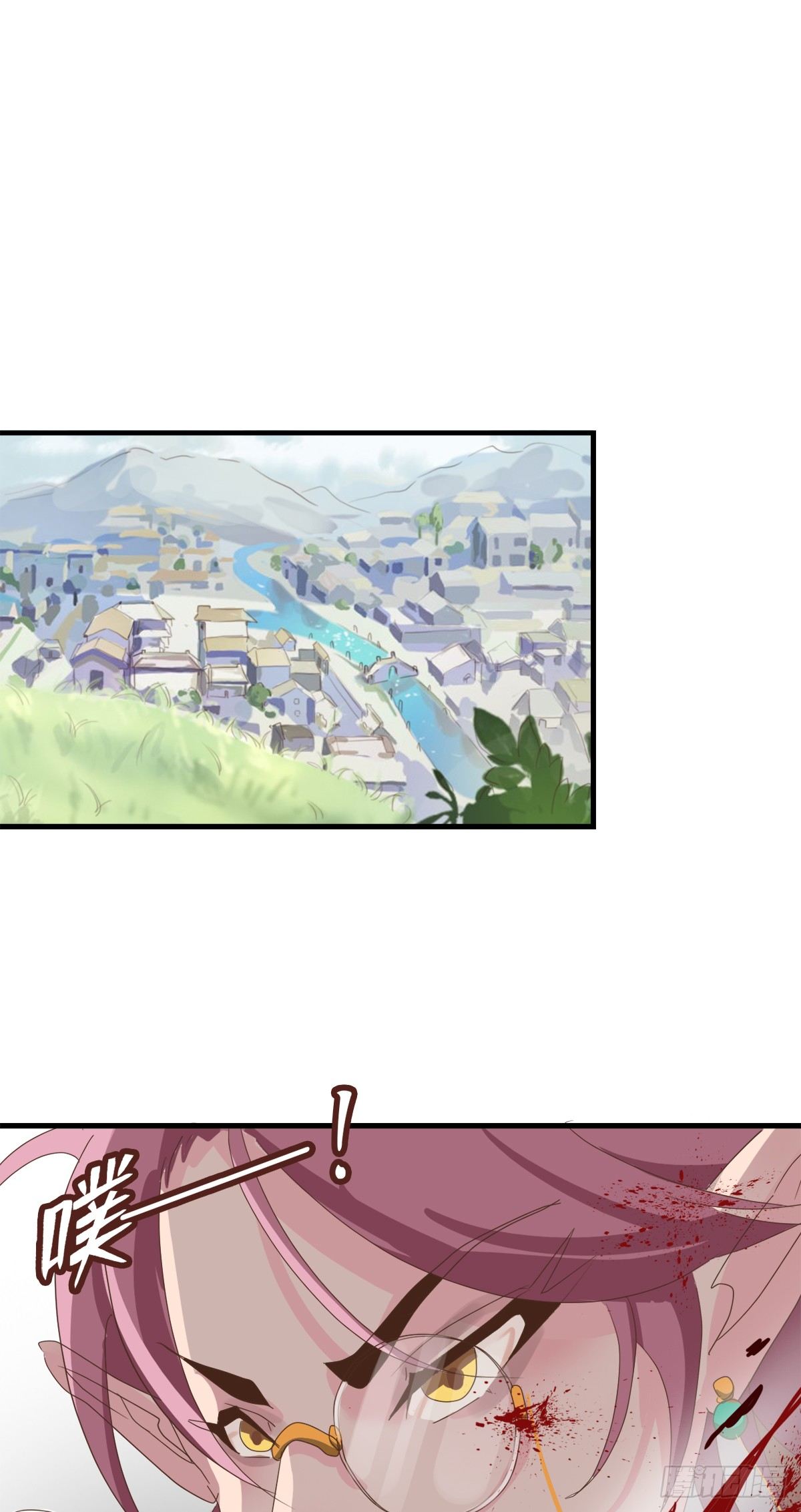 《东璧志异之壶中天》第二十九话 第23页