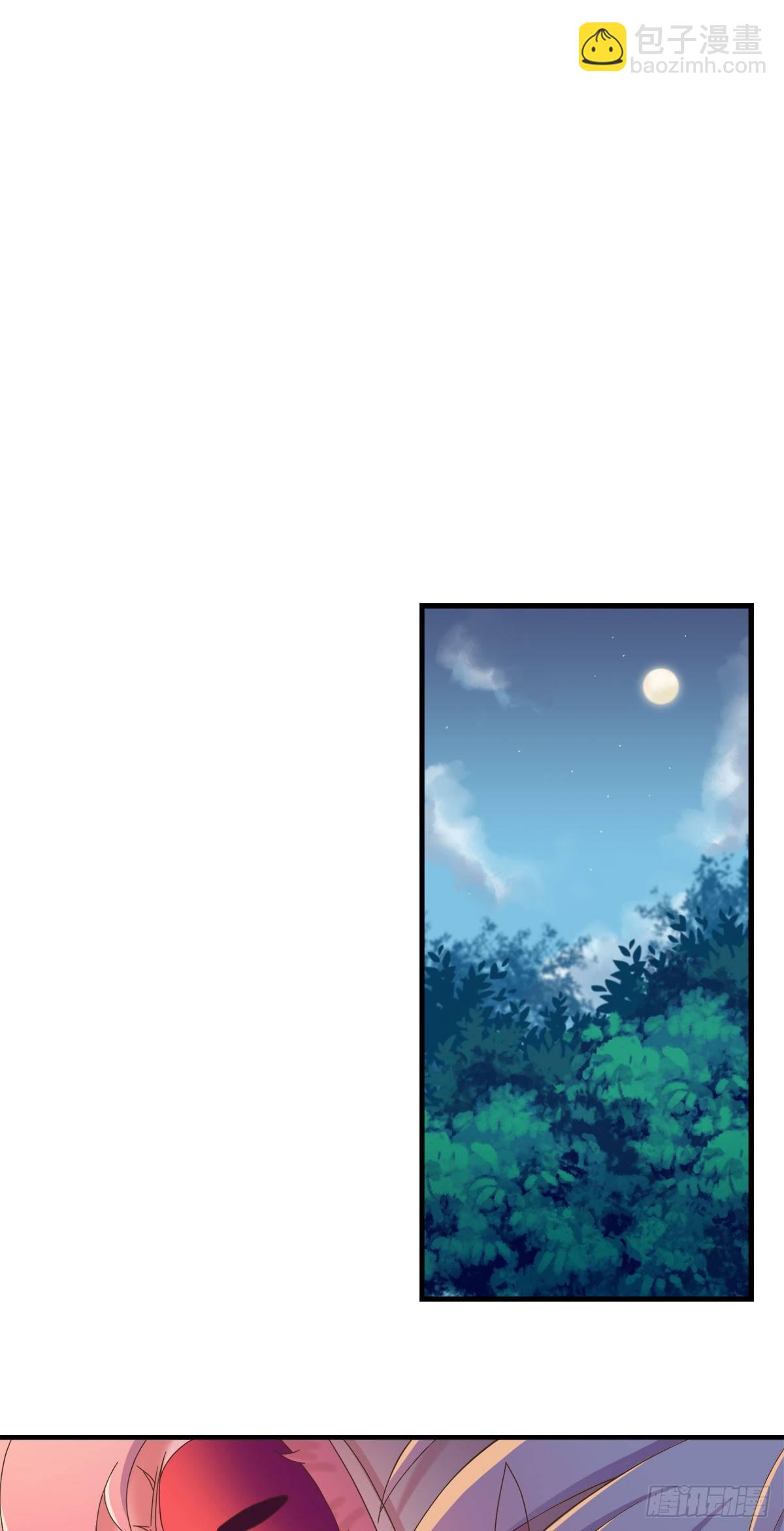 《东璧志异之壶中天》第三十话 第29页