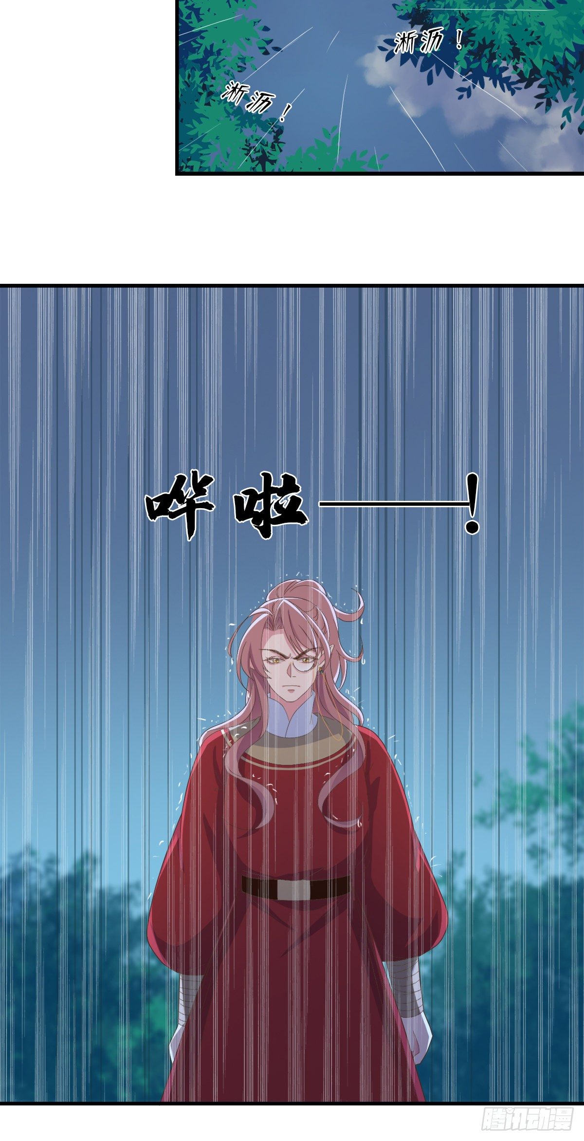 《东璧志异之壶中天》第三十话 第38页