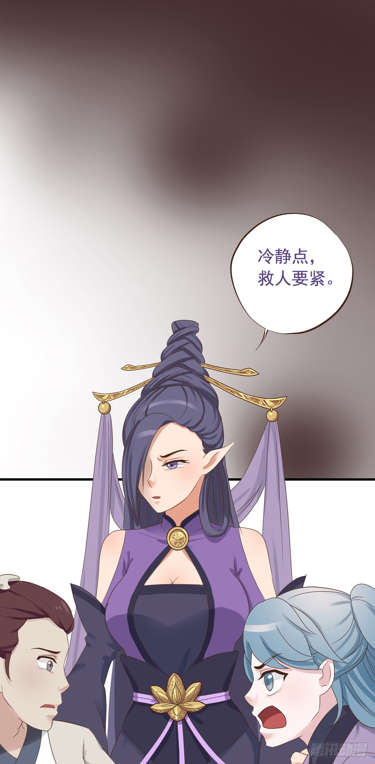 《东璧志异之壶中天》第二十八话 第10页