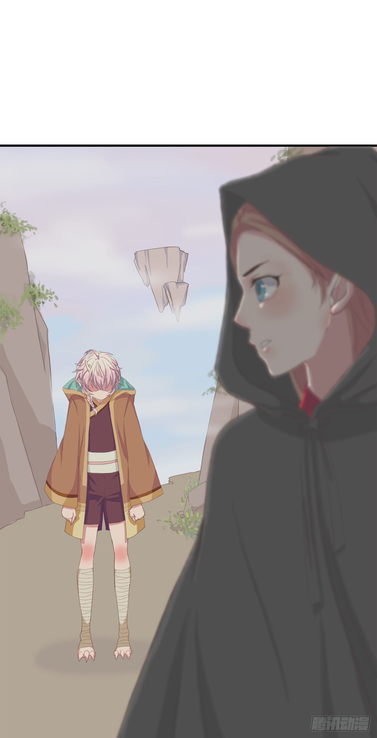 《东璧志异之壶中天》第三十五话 第23页