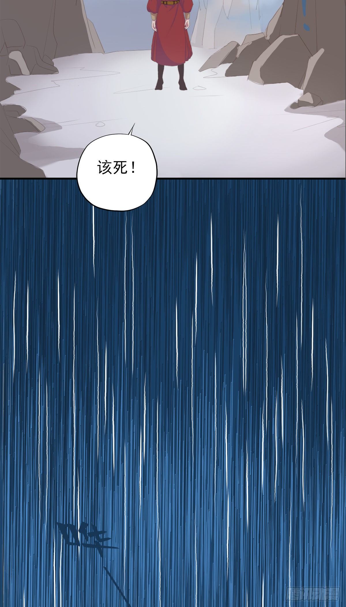 《东璧志异之壶中天》第三十五话 第36页