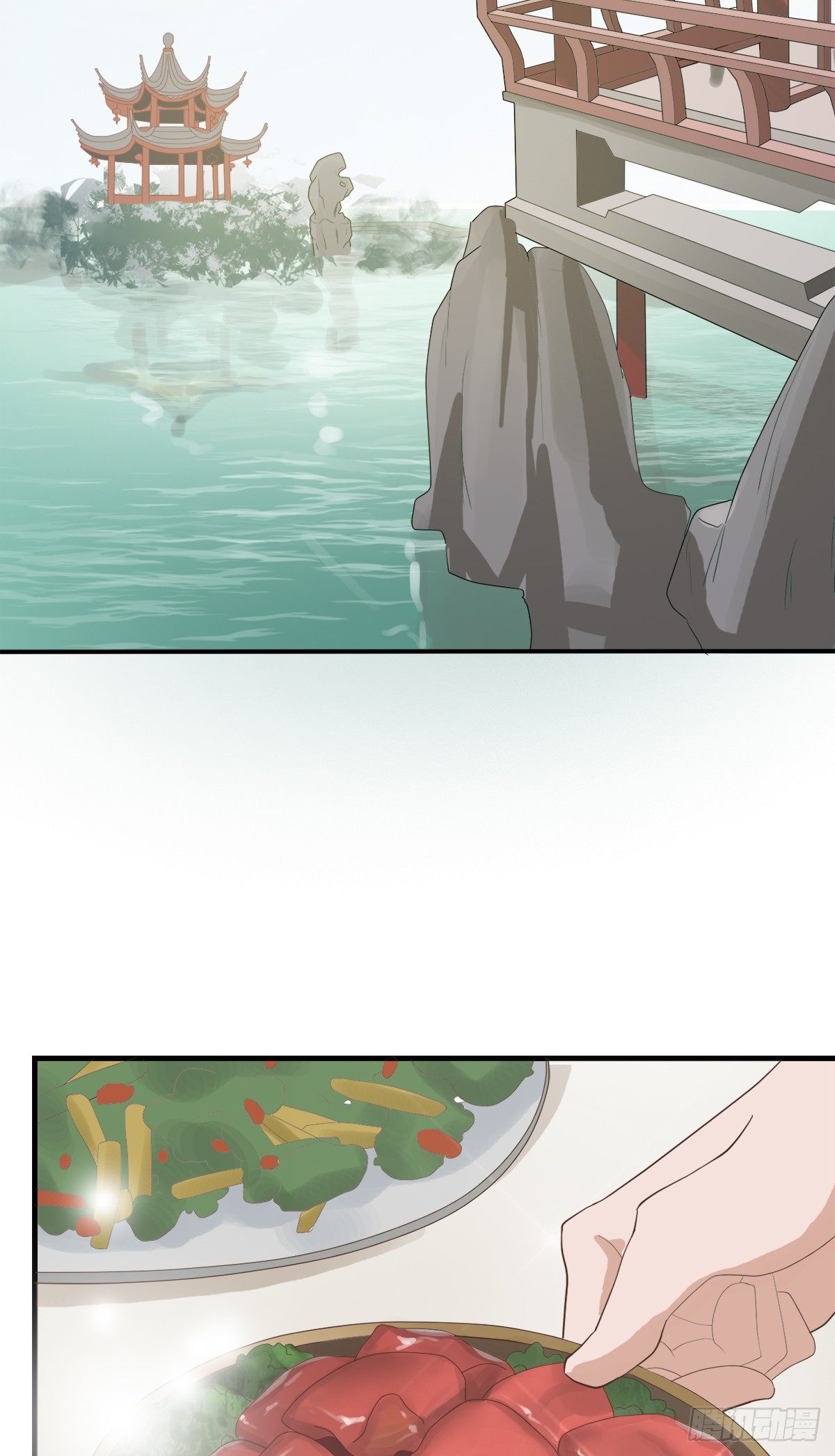 《东璧志异之壶中天》第三十三话 第21页