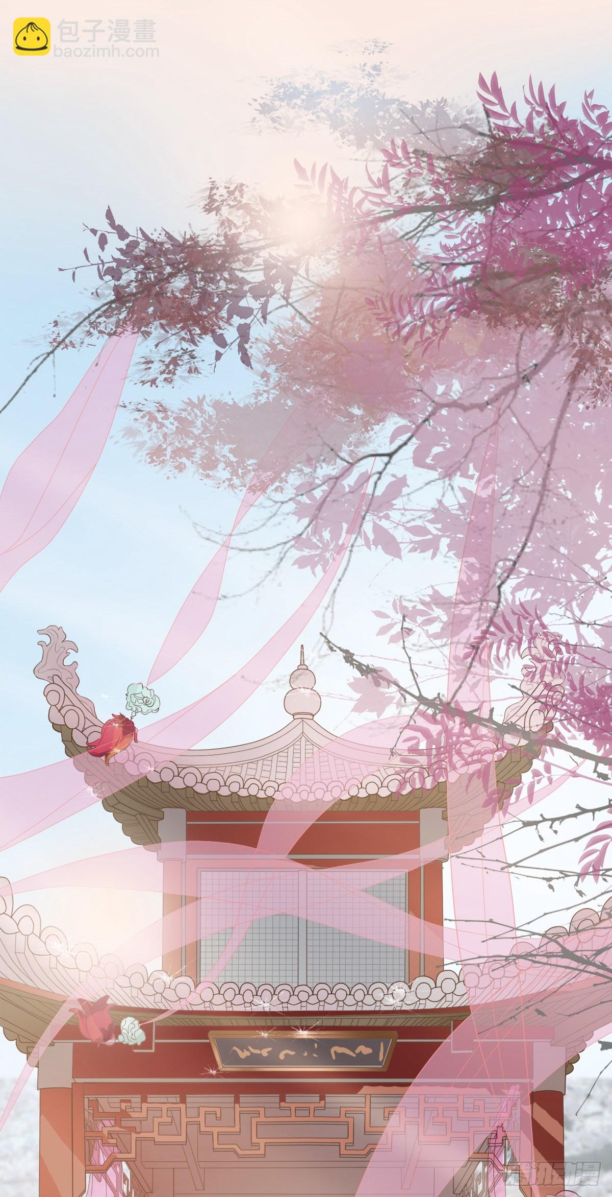 《东璧志异之壶中天》第三十三话 第42页