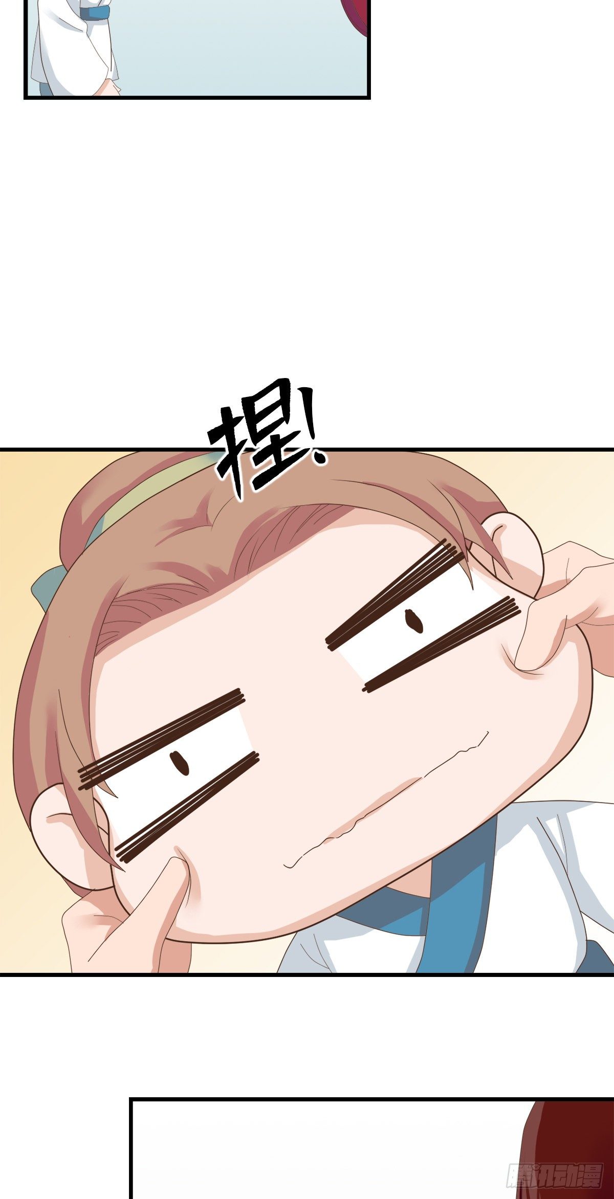 《东璧志异之壶中天》第三十四话 第19页