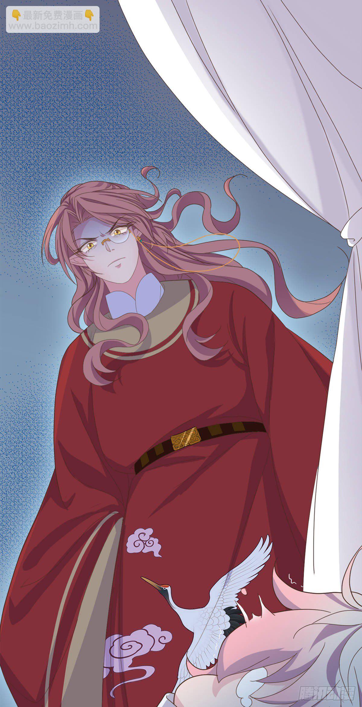 《东璧志异之壶中天》第三十二话 第25页