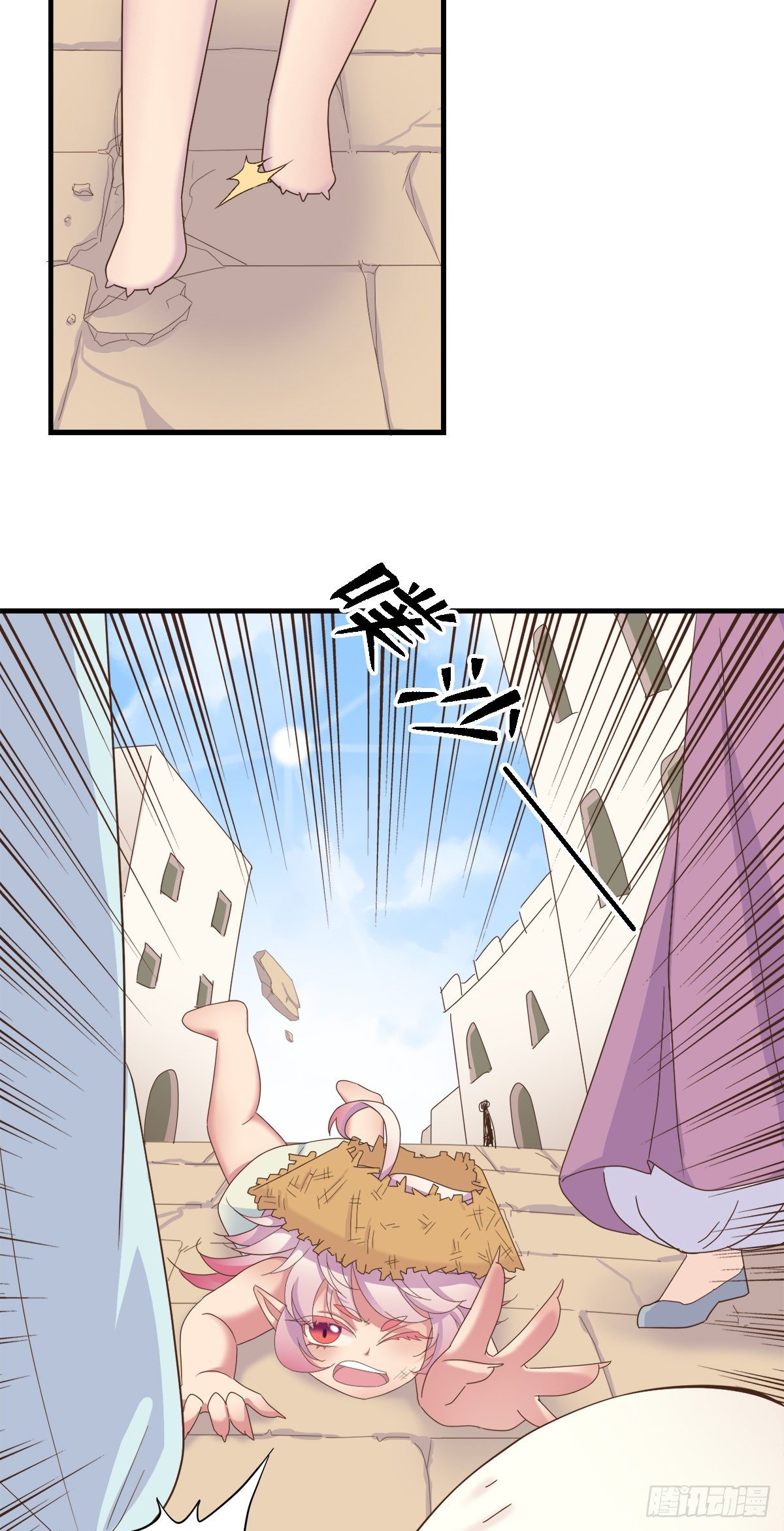 《东璧志异之壶中天》第三十二话 第30页