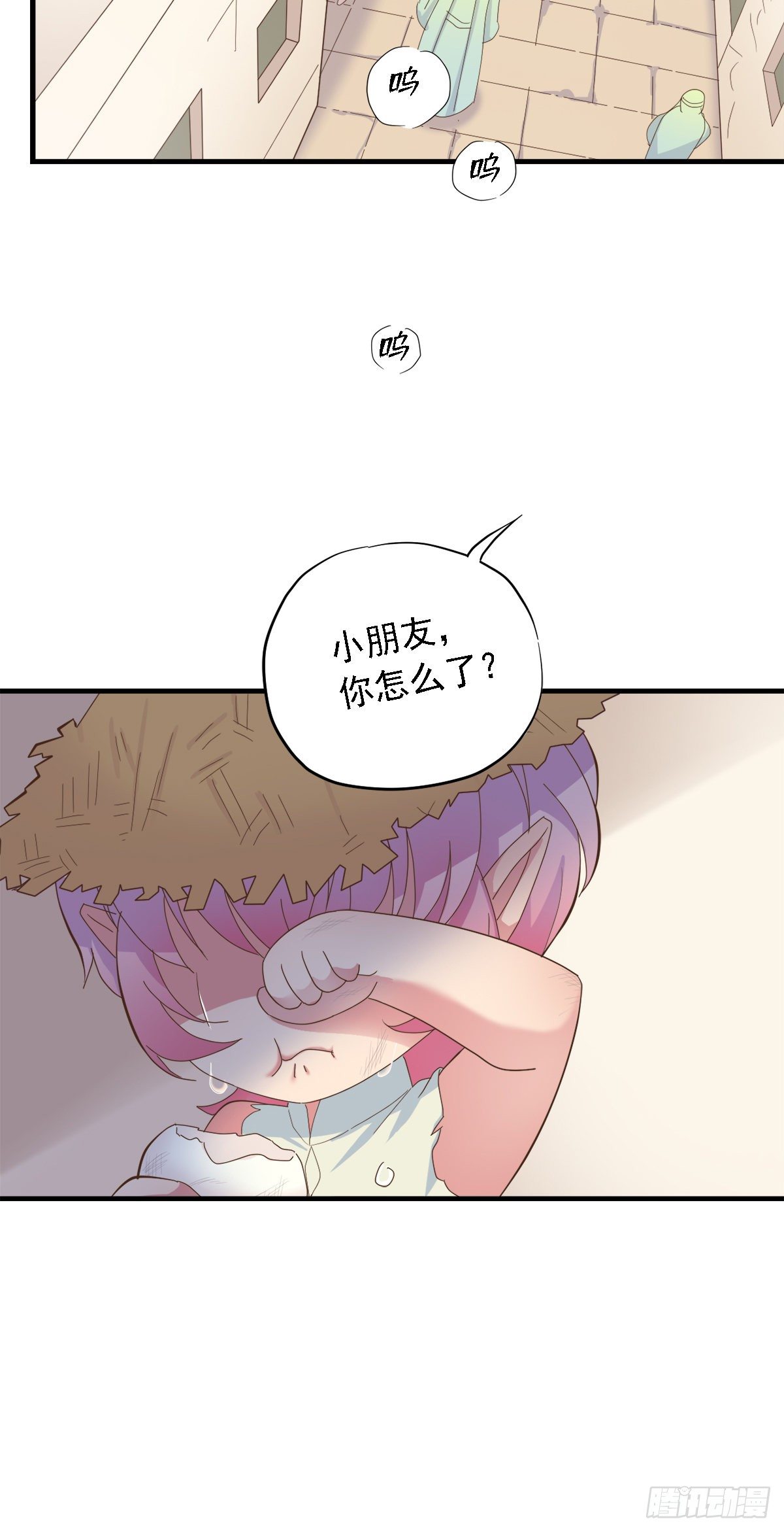 《东璧志异之壶中天》第三十二话 第34页