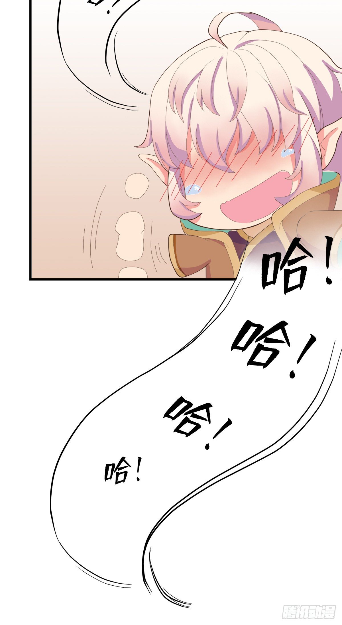 《东璧志异之壶中天》第三十六话 第19页