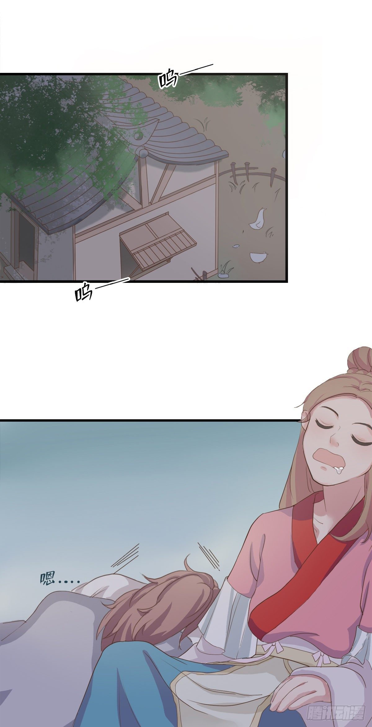 《东璧志异之壶中天》第三十六话 第34页