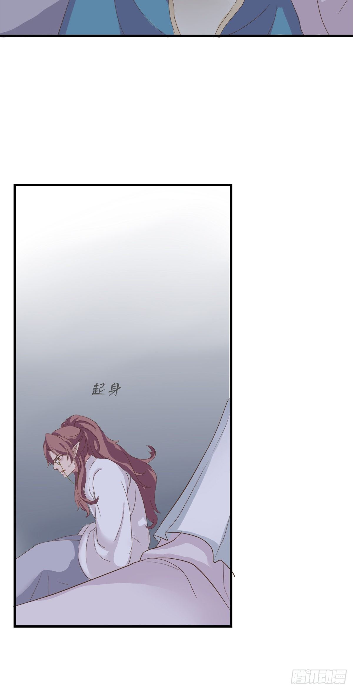 《东璧志异之壶中天》第三十六话 第35页