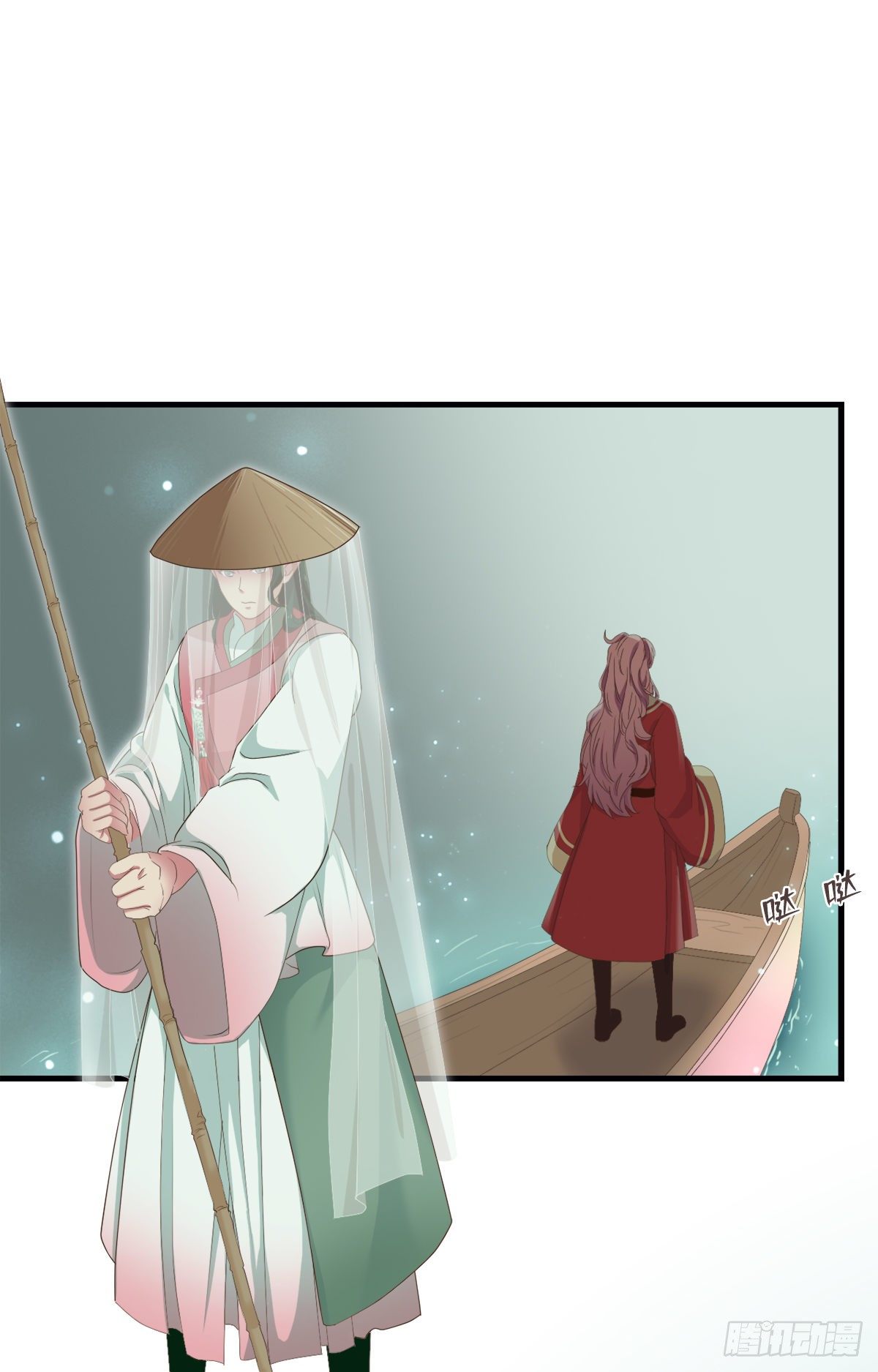 《东璧志异之壶中天》第三十七话 第50页