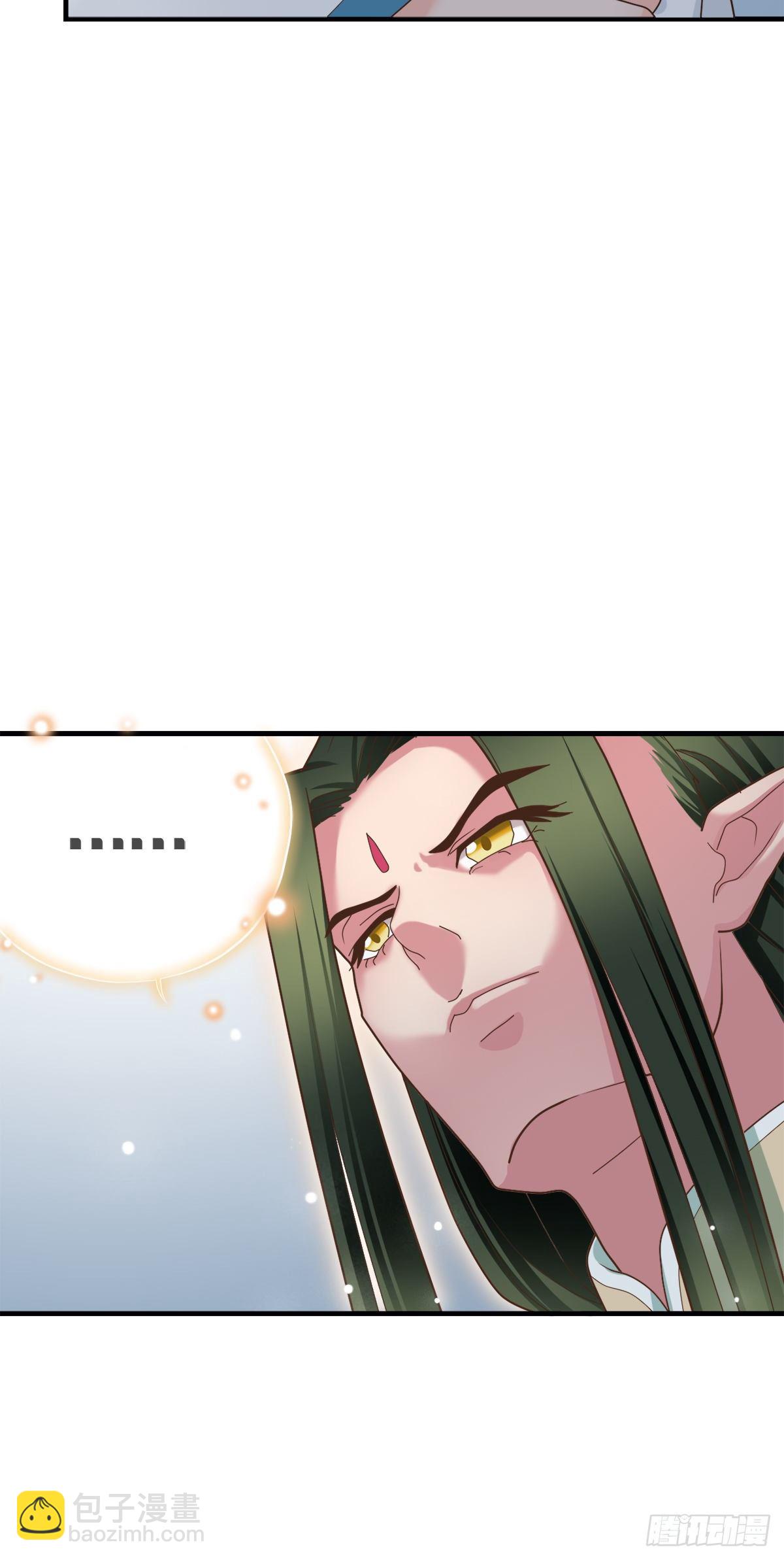 《东璧志异之壶中天》第一季最终回 第48页