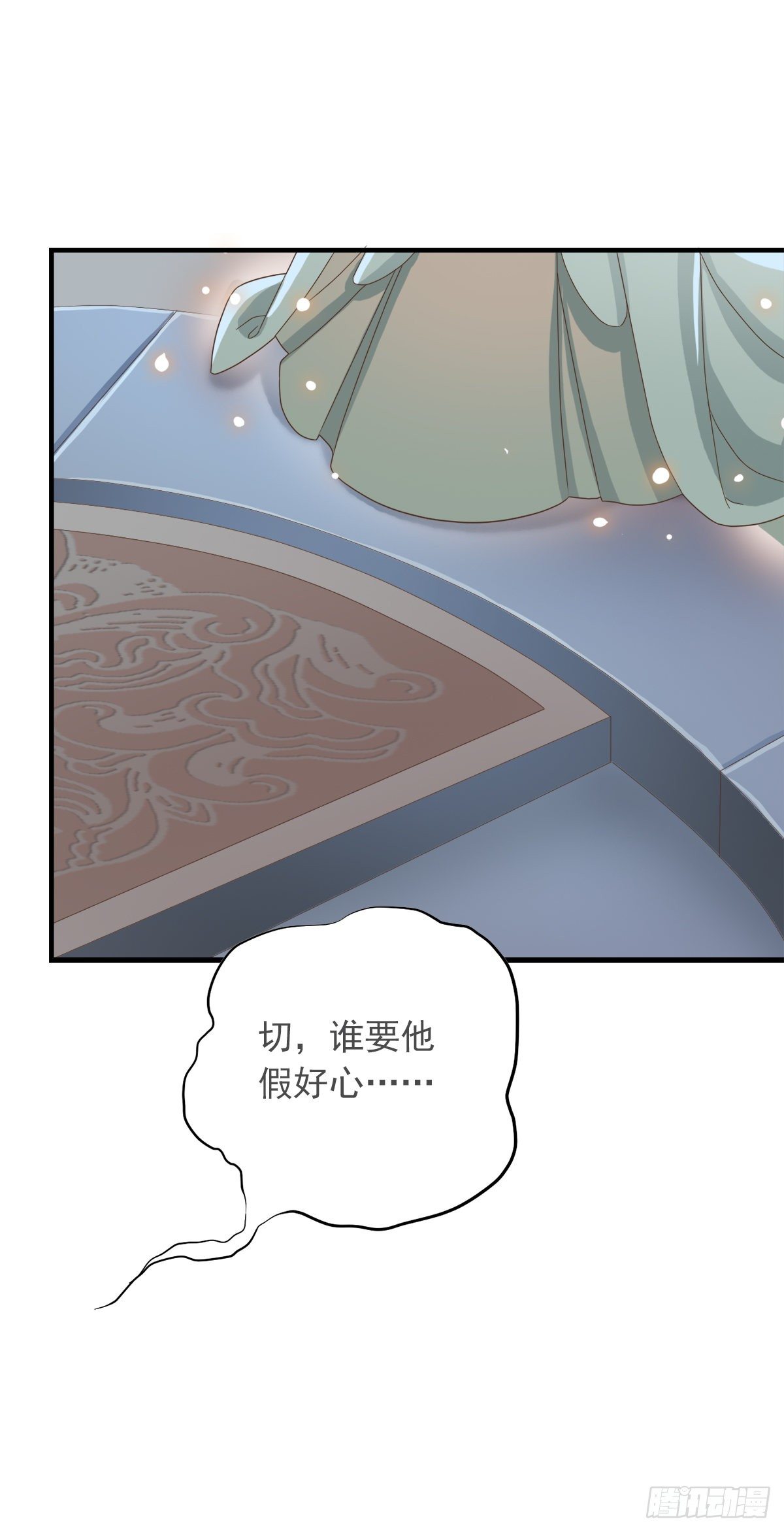 《东璧志异之壶中天》第一季最终回 第5页
