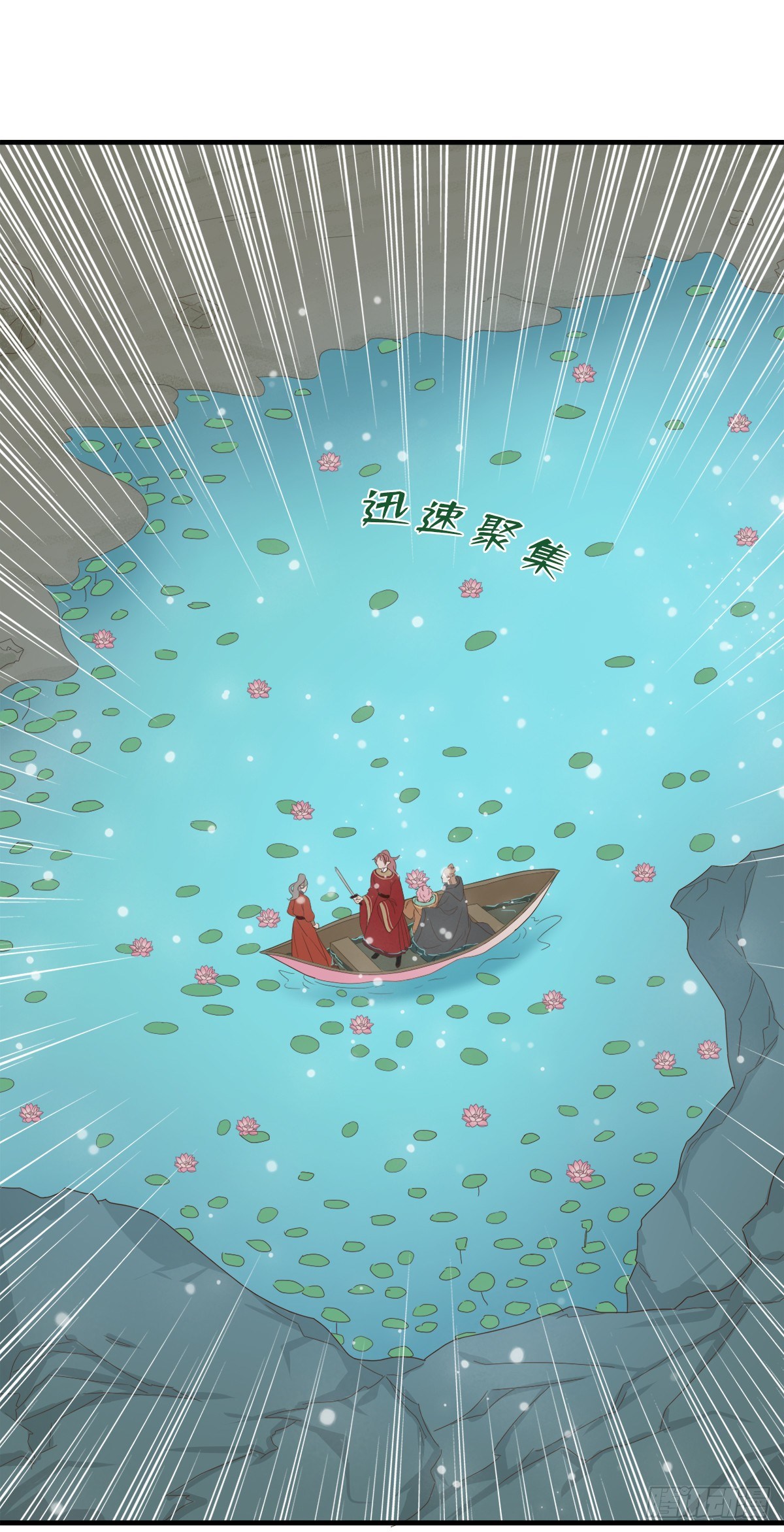 《东璧志异之壶中天》第三十八话 第11页
