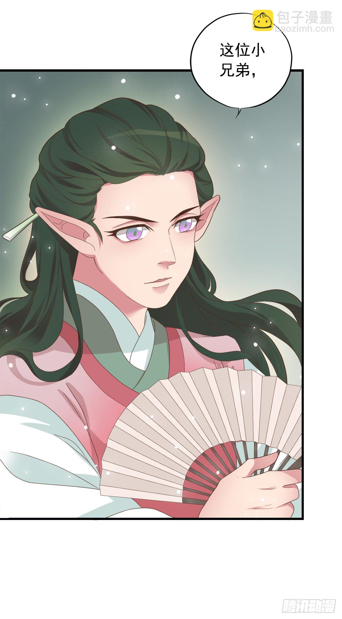 《东璧志异之壶中天》第三十八话 第28页