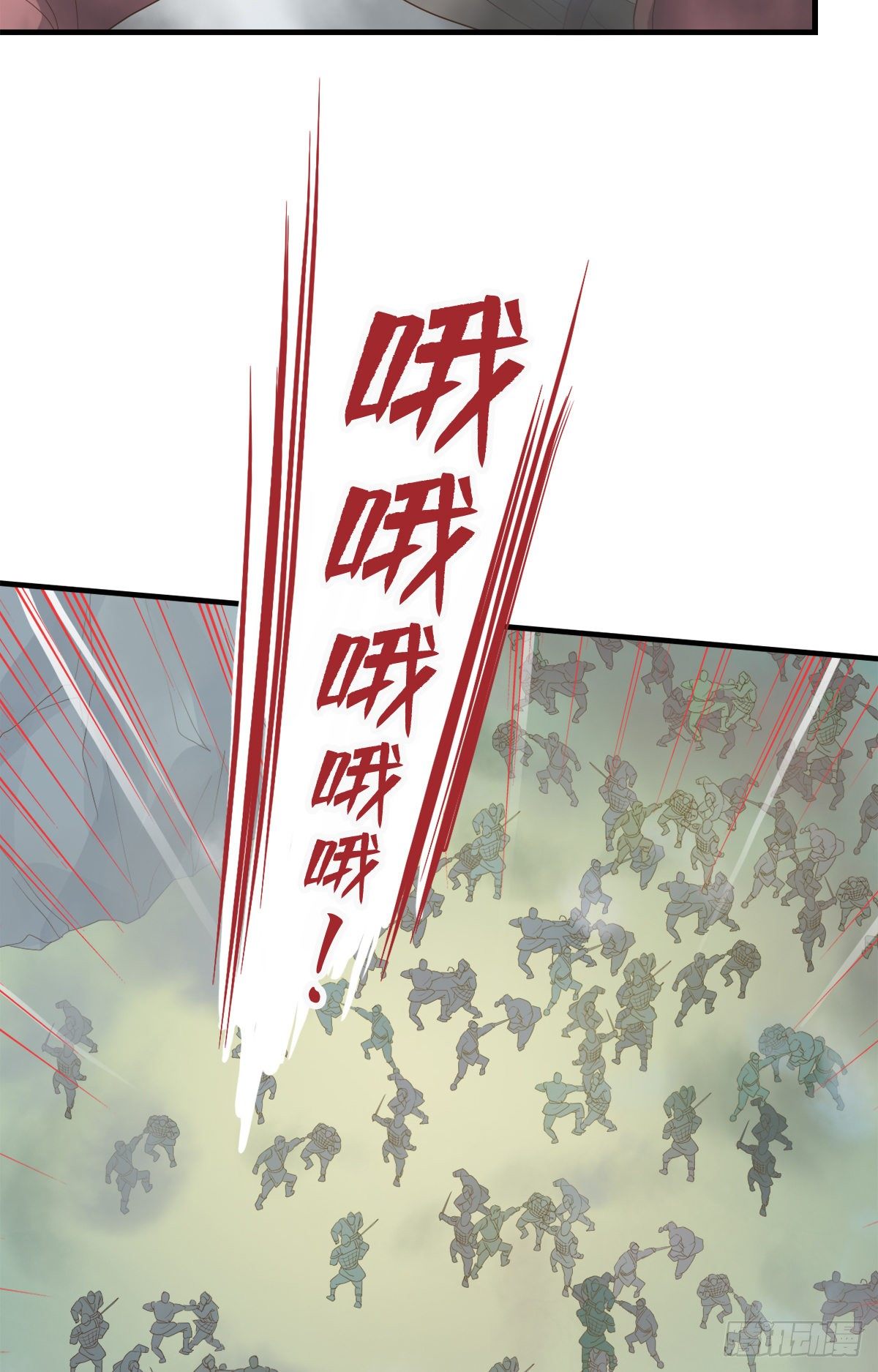 《东璧志异之壶中天》第四十话 第26页