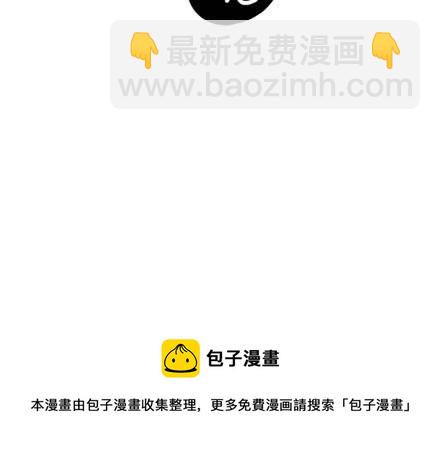 《十万个小肉段》2 2 第7页