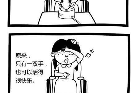 《十万个小肉段》4 4 第4页