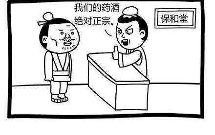 《十万个小肉段》5 5 第2页