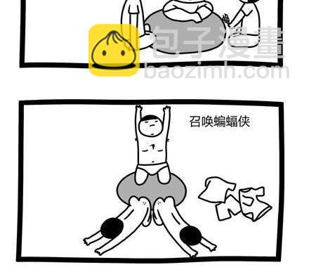 《十万个小肉段》15 15 第2页