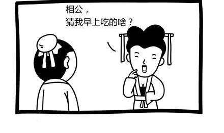 《十万个小肉段》14 14 第2页
