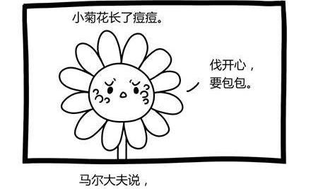 《十万个小肉段》18 18 第2页