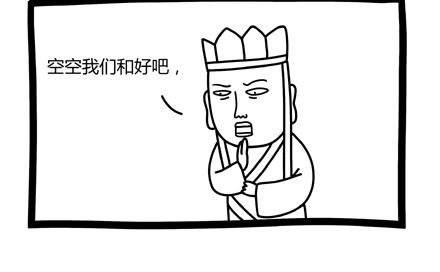 《十万个小肉段》20 20 第2页