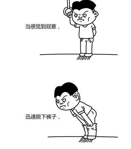 《十万个小肉段》22 22 第2页